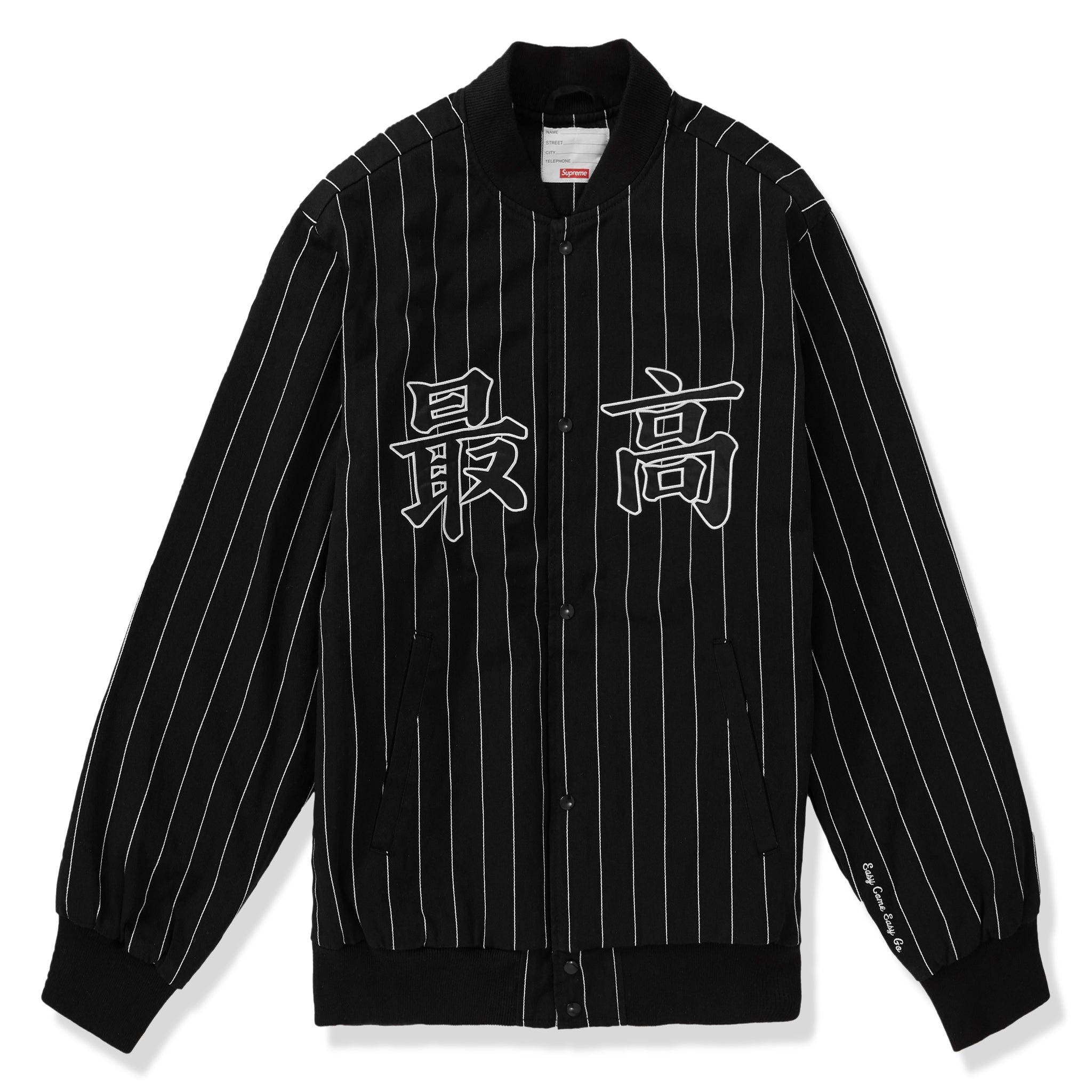 Supreme Pinstripe Black Varsity Jacket – Crepslocker