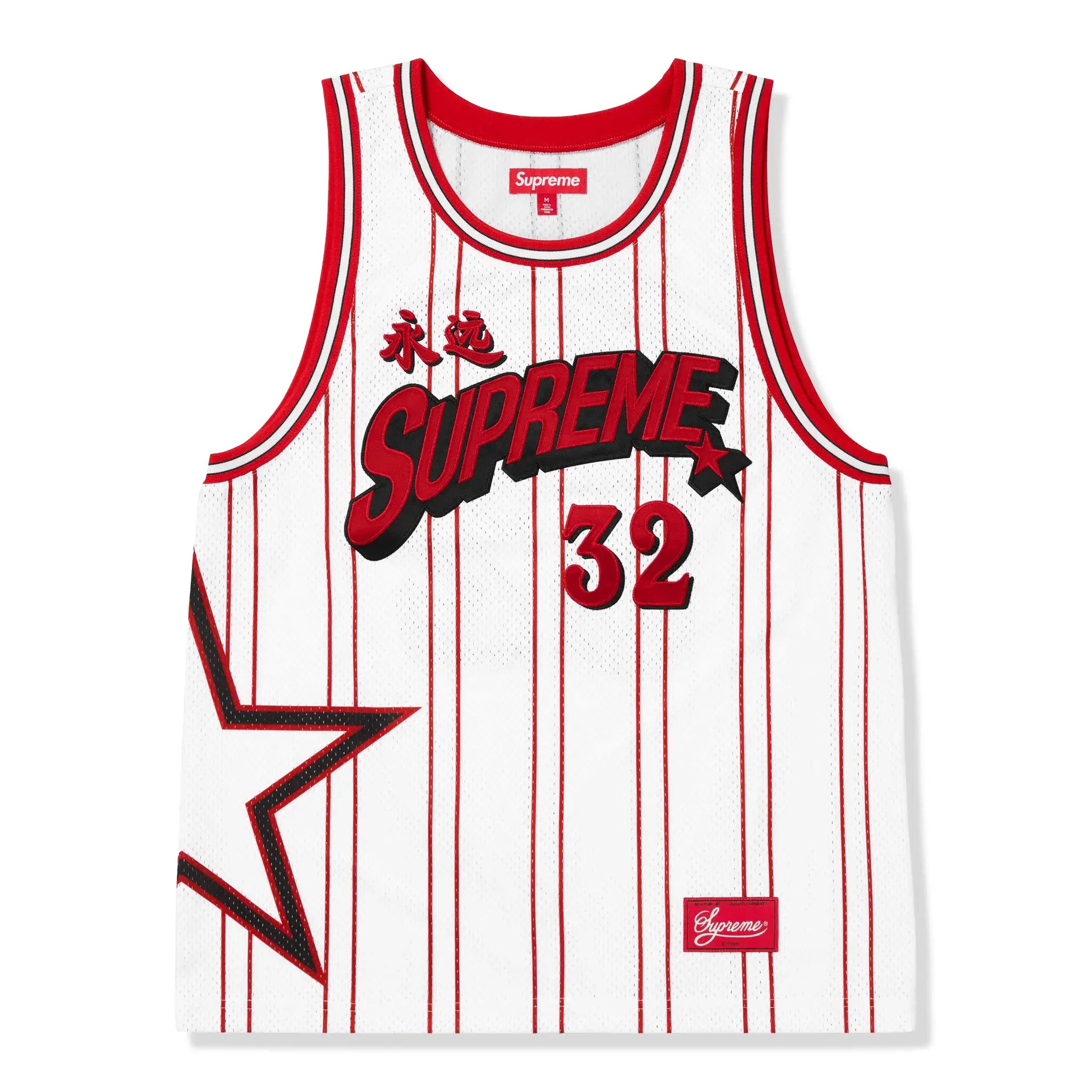 Front view of Supreme Star Basketball White Jersey