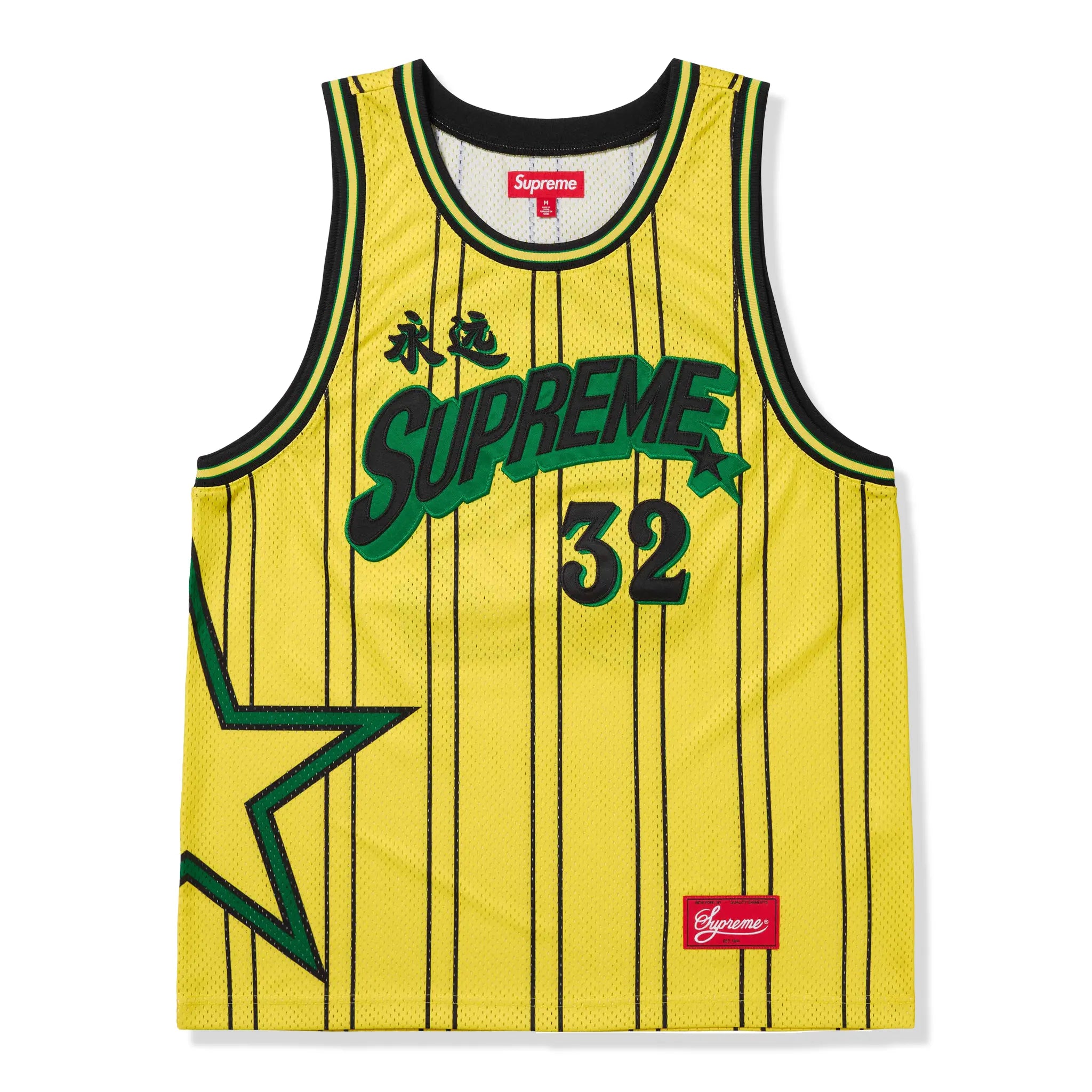 Front view of Supreme Star Basketball Yellow Jersey