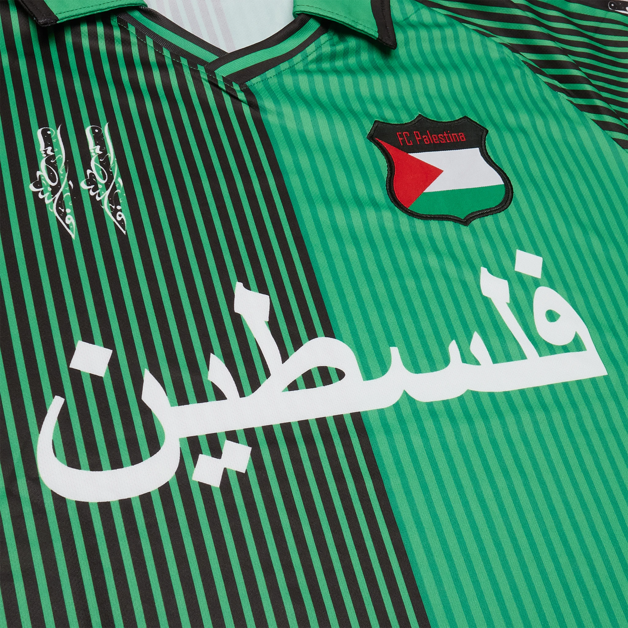 FC Palestina Palestine Denmark Green Football T Shirt