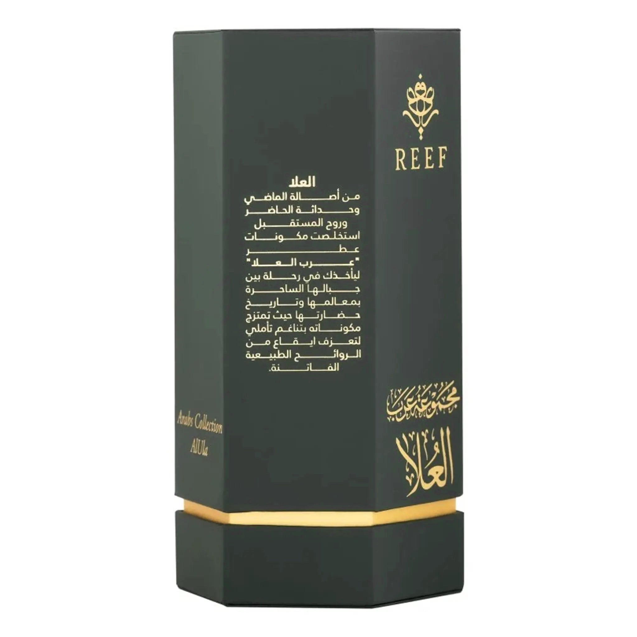 Box view of REEF Arabs of AlUla Eau De Parfum 100ml