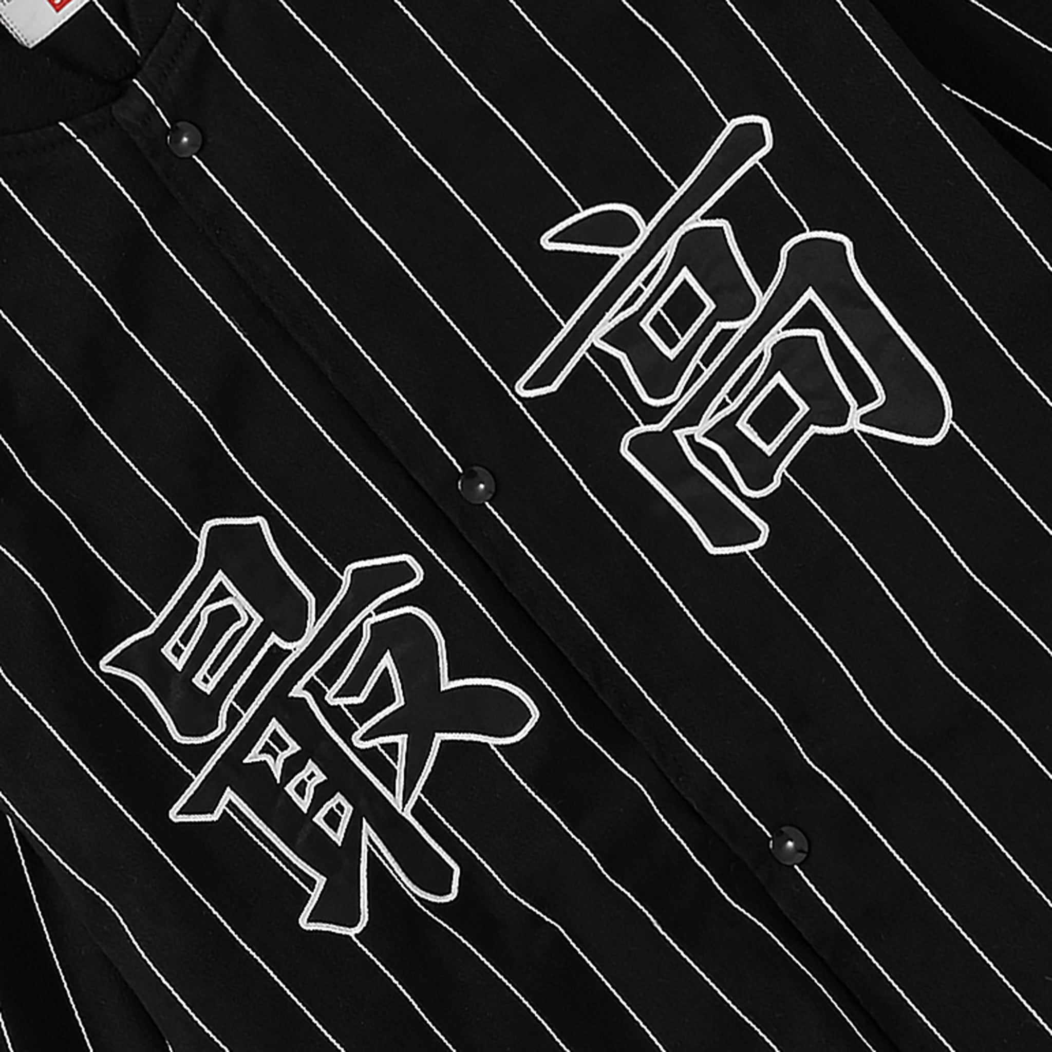 Image of Supreme Pinstripe Black Varsity Jacket