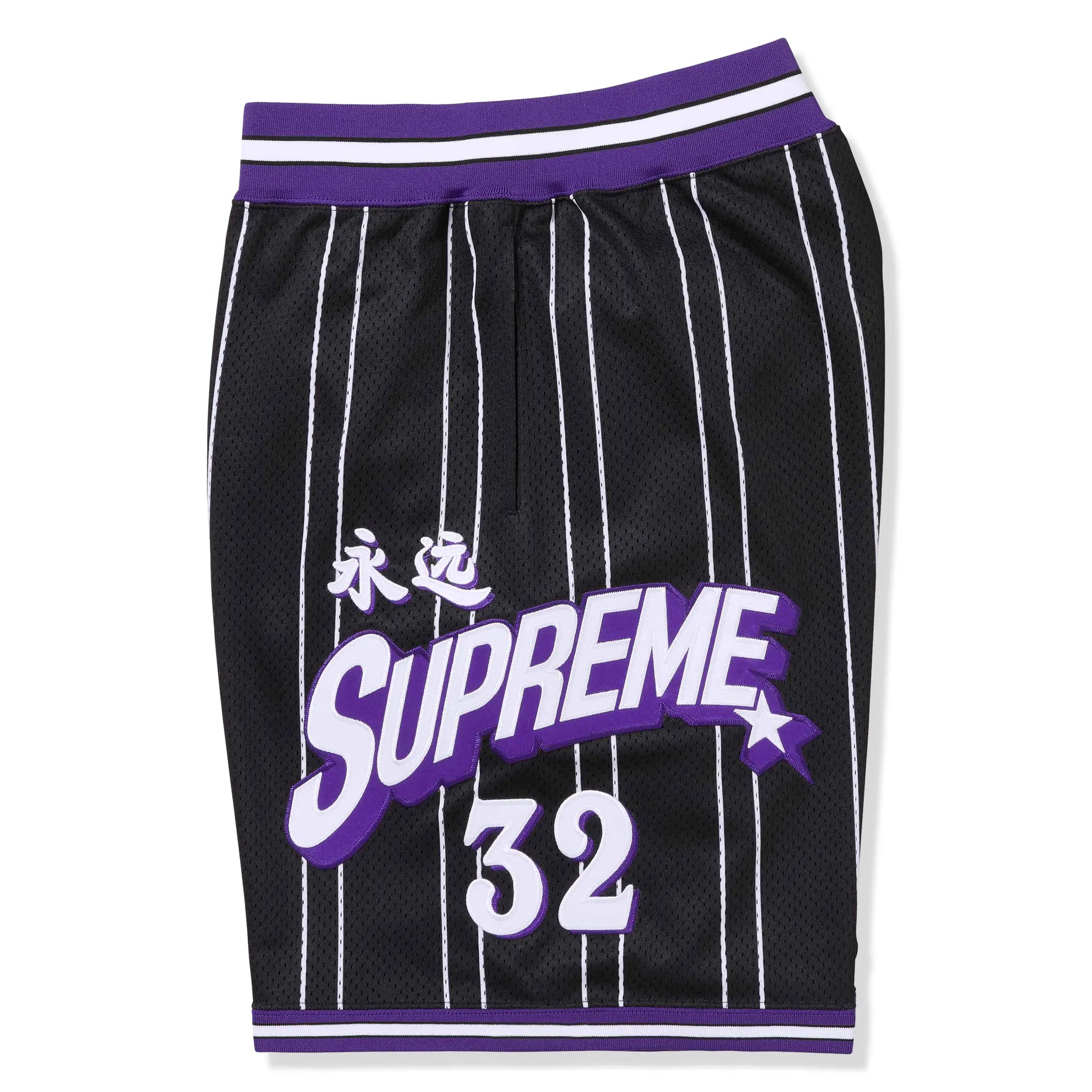 Side view of Supreme Star Basketball Black Shorts