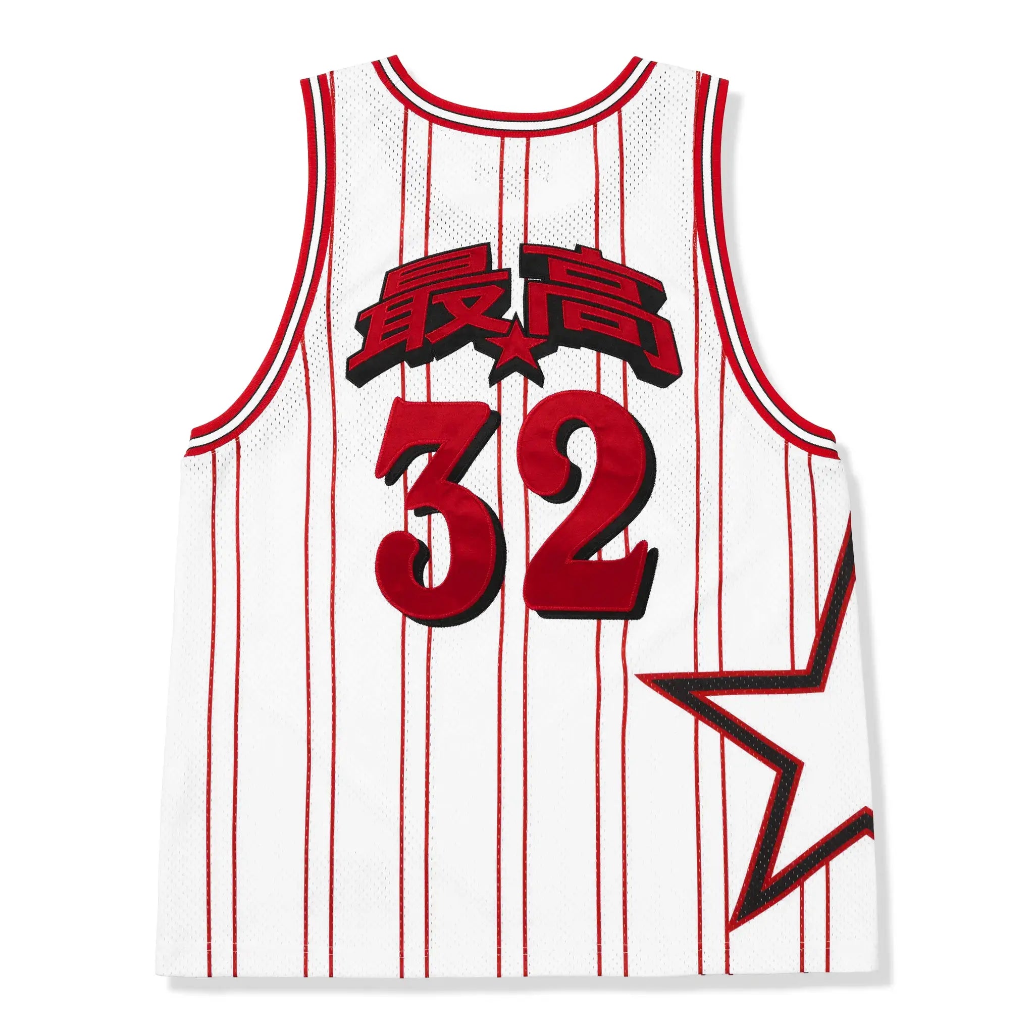 Back view of Supreme Star Basketball White Jersey