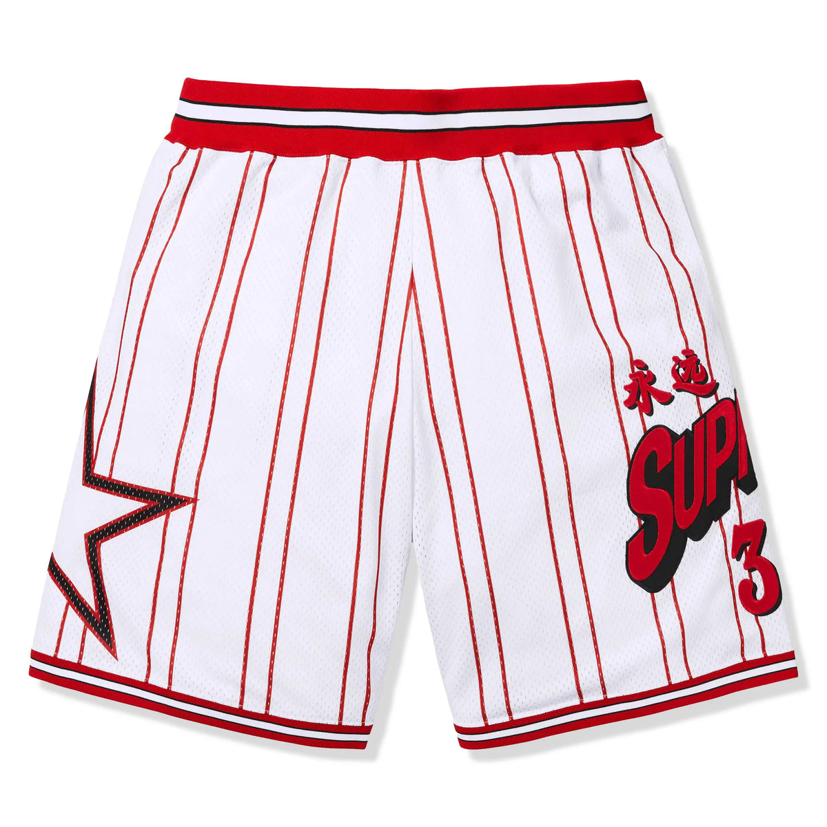 Supreme Star Basketball White Shorts XS / White