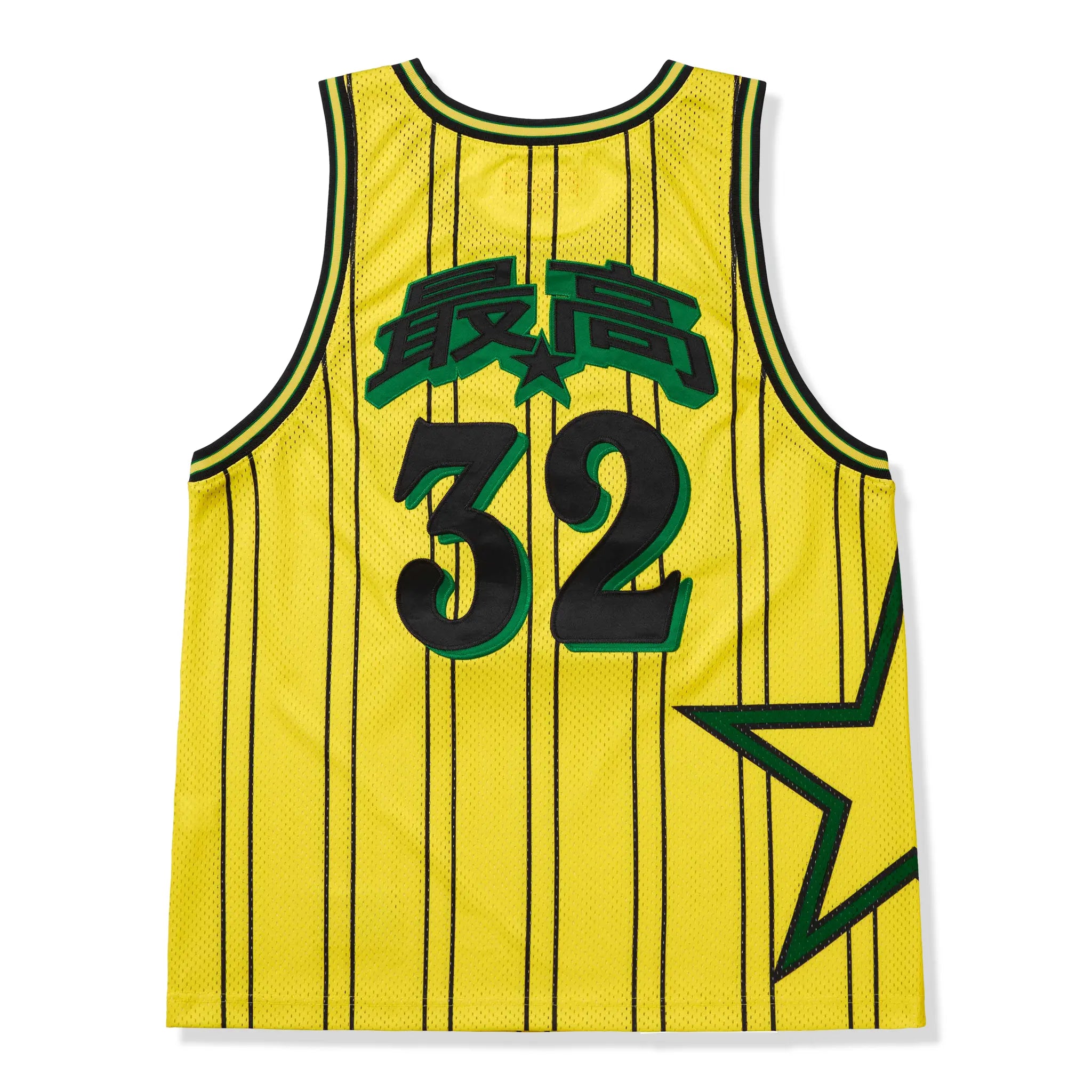 Back view of Supreme Star Basketball Yellow Jersey