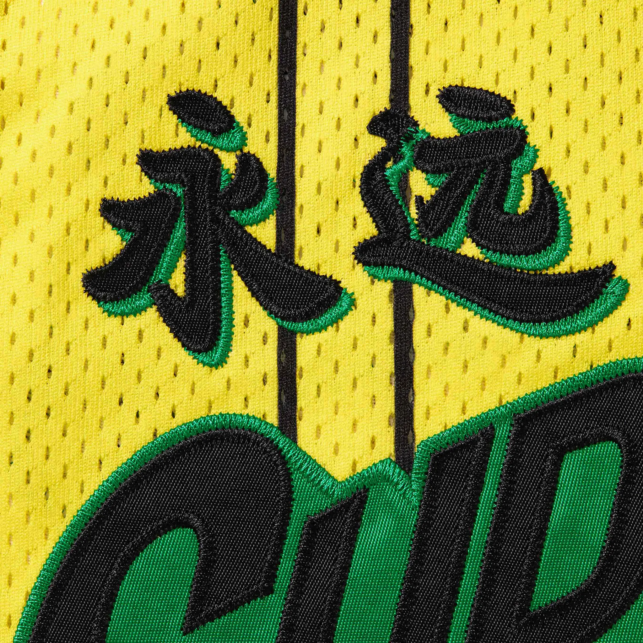 Detail view of Supreme Star Basketball Yellow Jersey