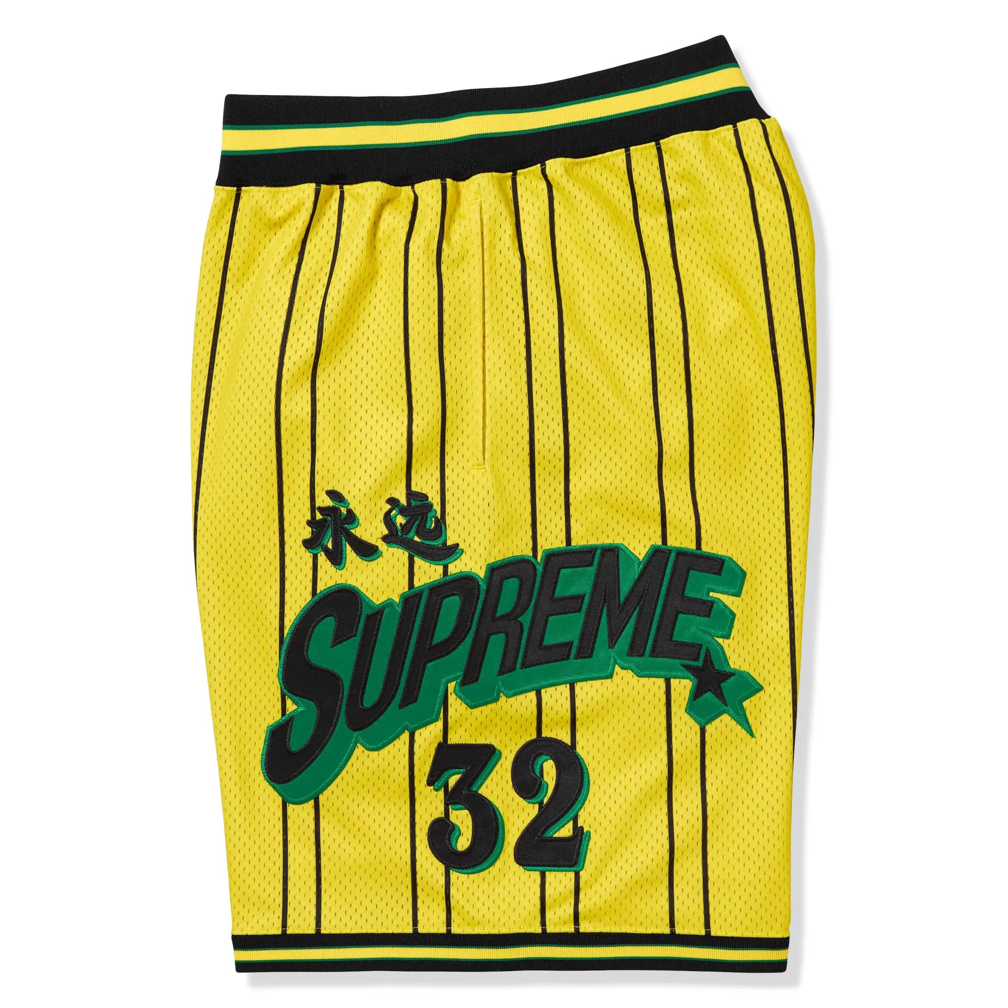 Side view of Supreme Star Basketball Yellow Shorts